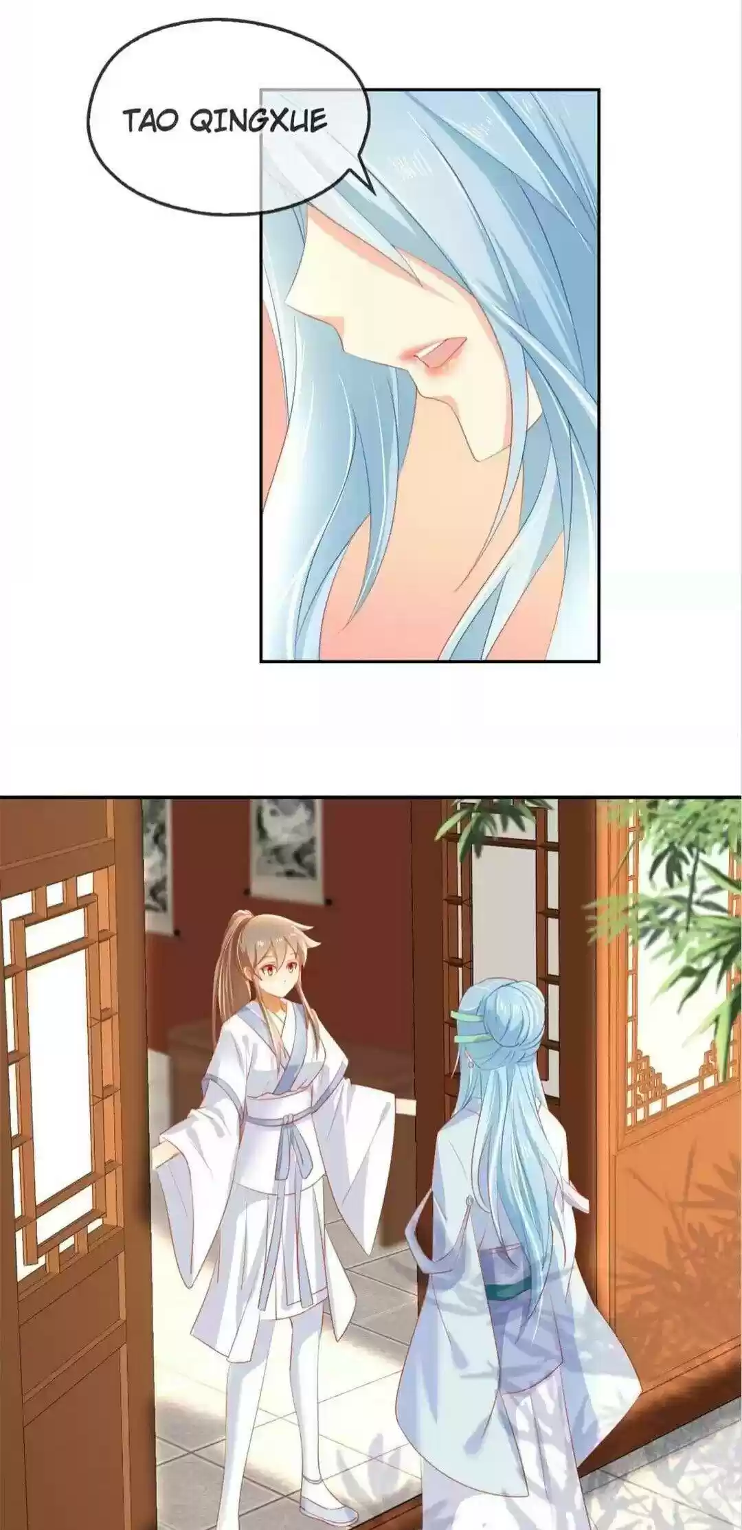 The Evil King's Wicked Consort Chapter 48