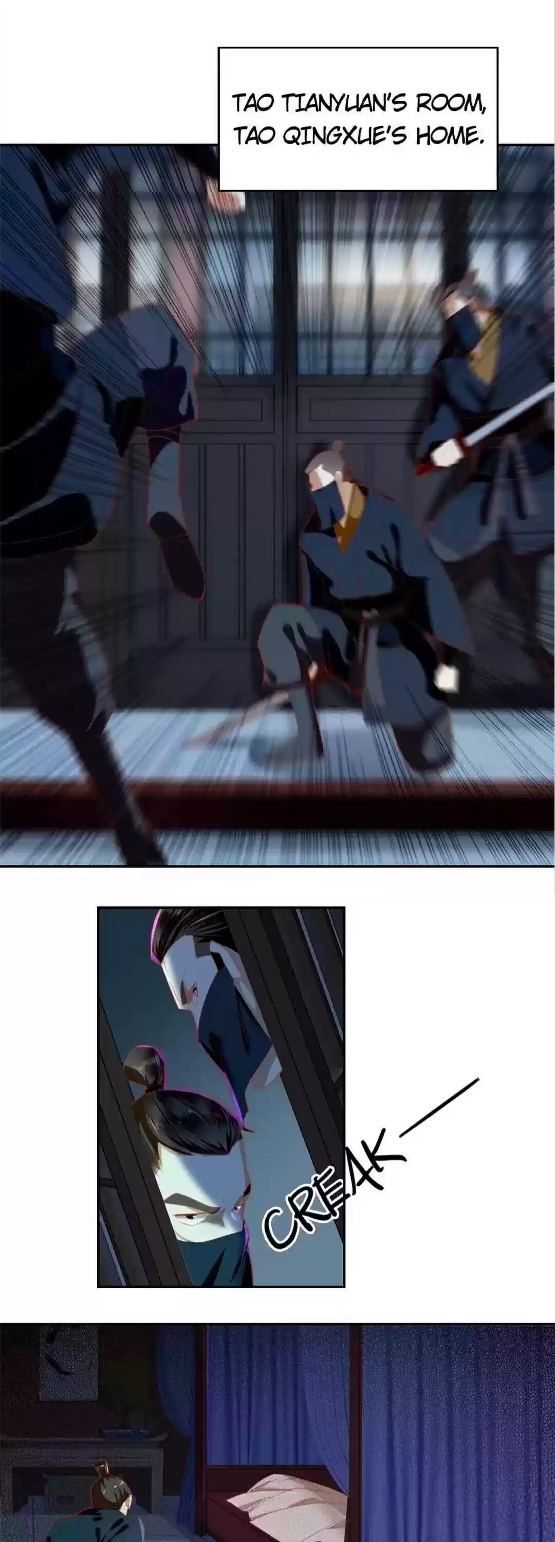 The Evil King's Wicked Consort Chapter 63