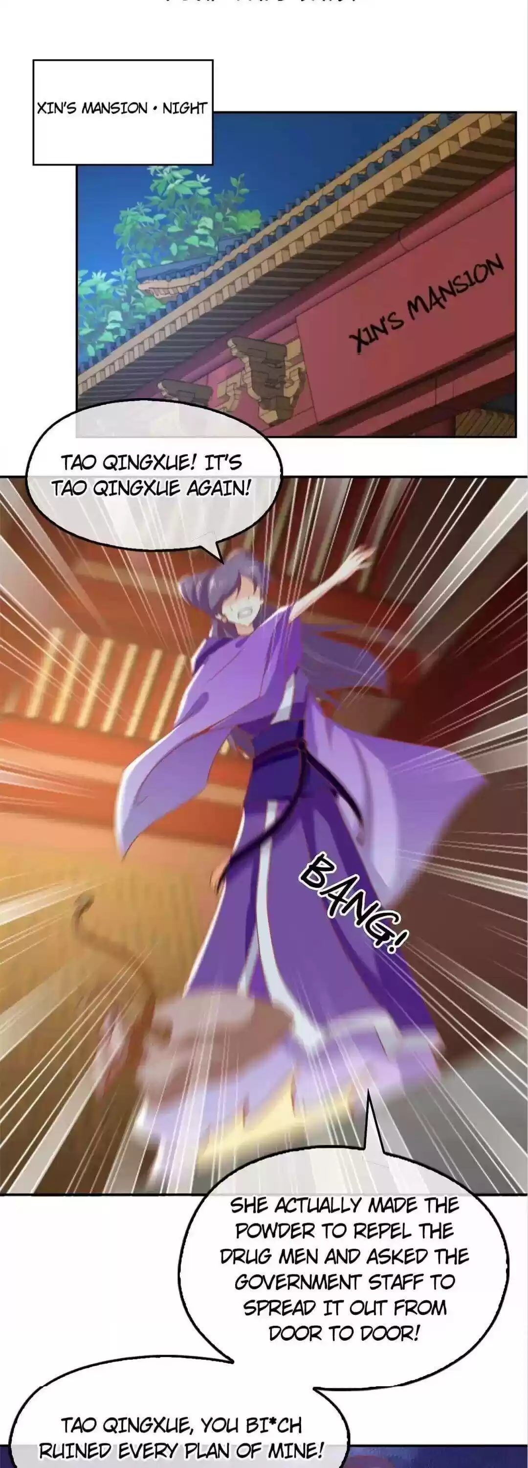 The Evil King's Wicked Consort Chapter 67