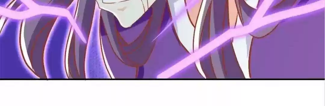 The Evil King's Wicked Consort Chapter 67