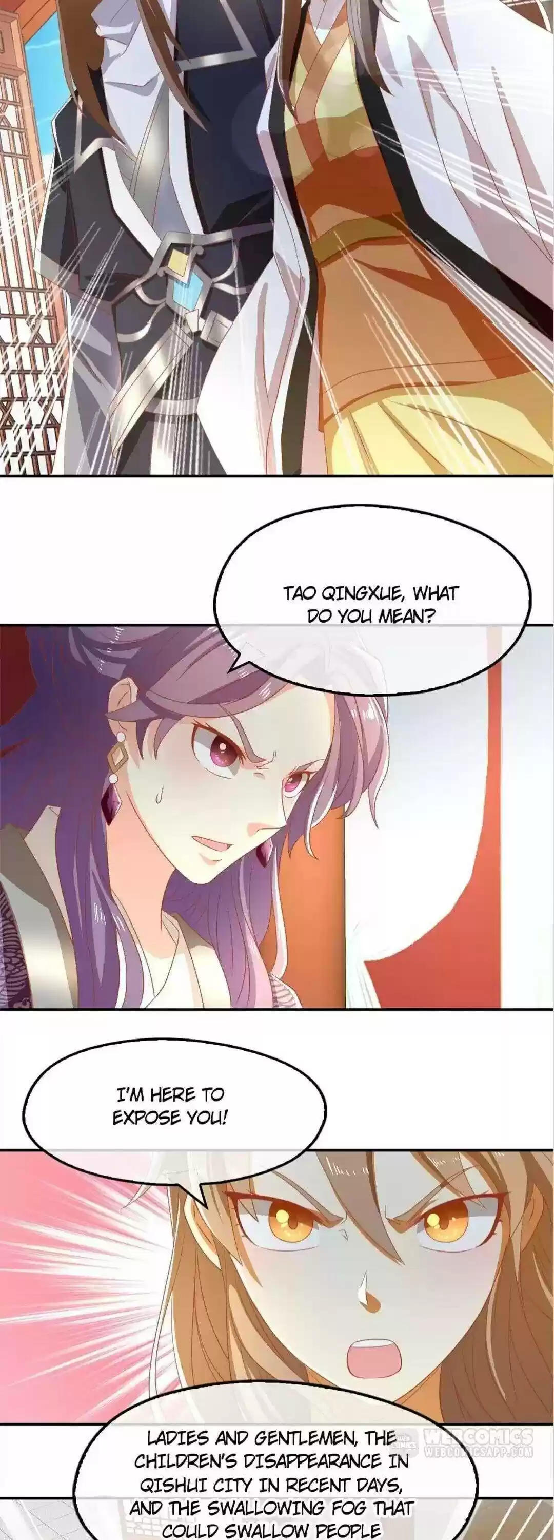 The Evil King's Wicked Consort Chapter 71