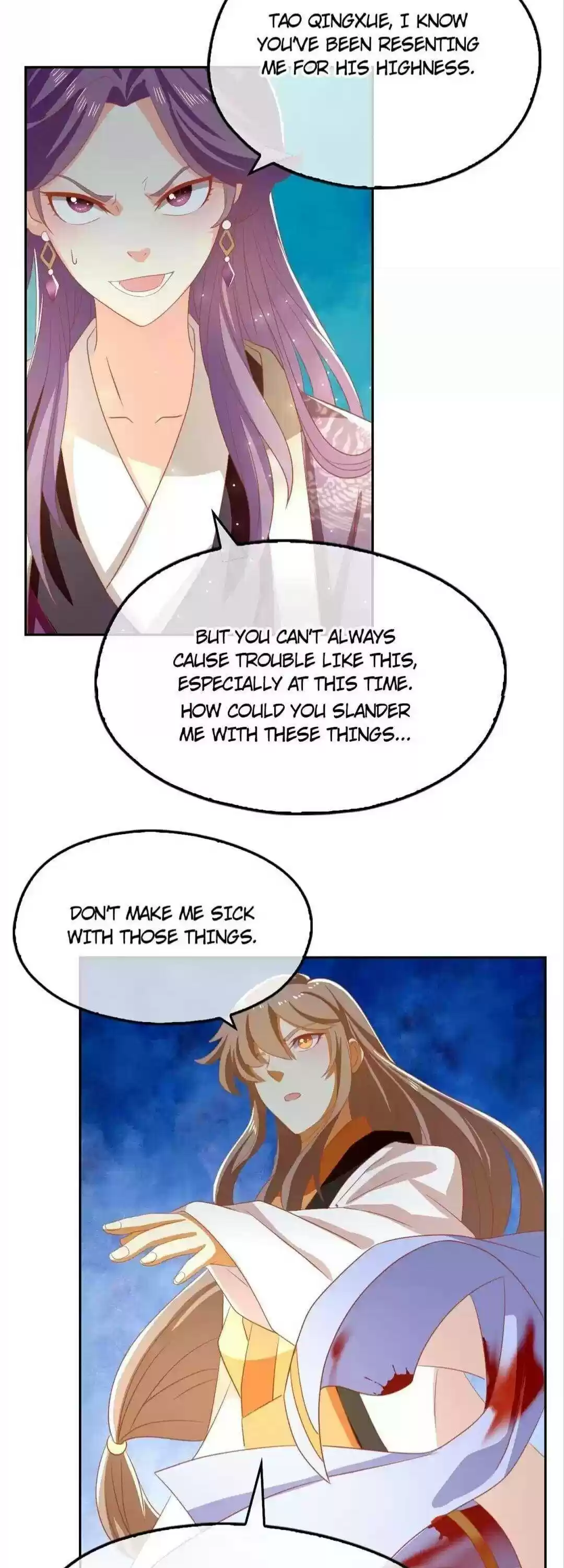 The Evil King's Wicked Consort Chapter 71