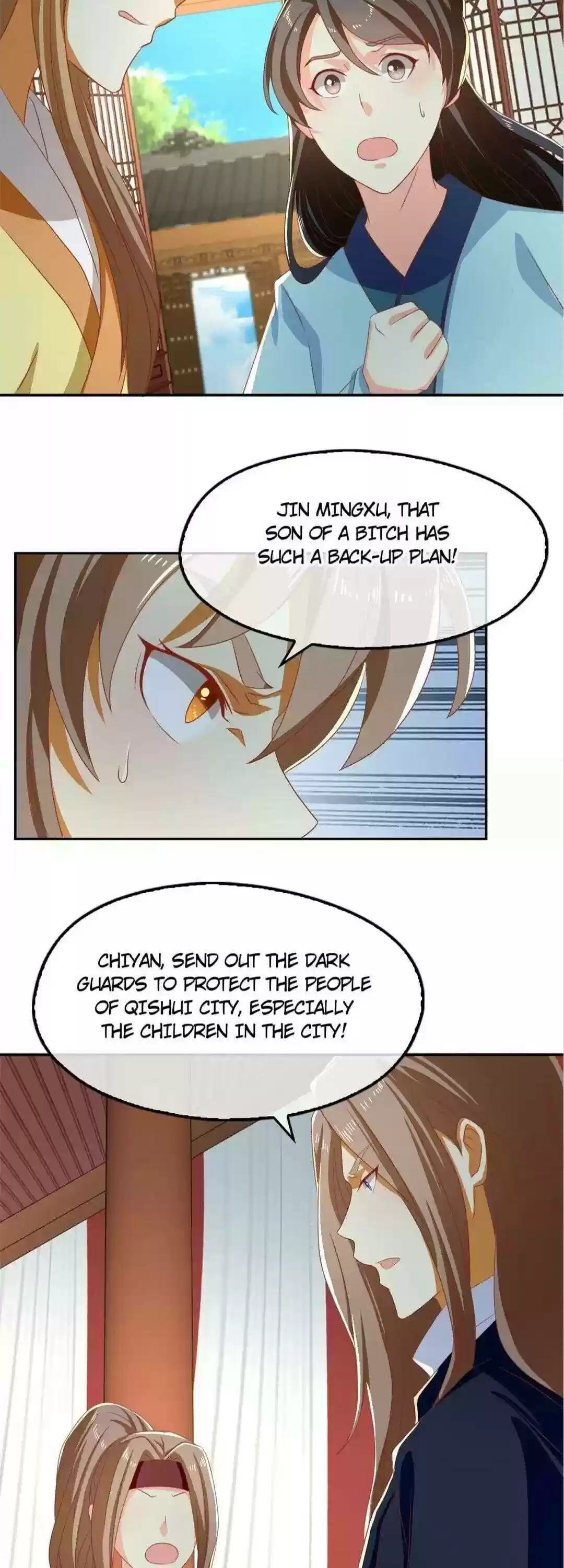 The Evil King's Wicked Consort Chapter 72