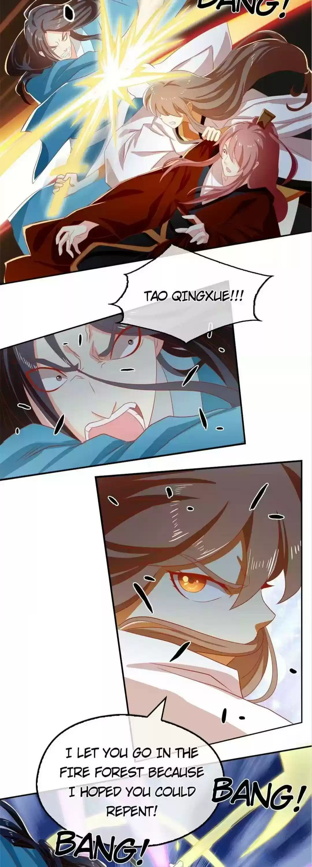 The Evil King's Wicked Consort Chapter 73