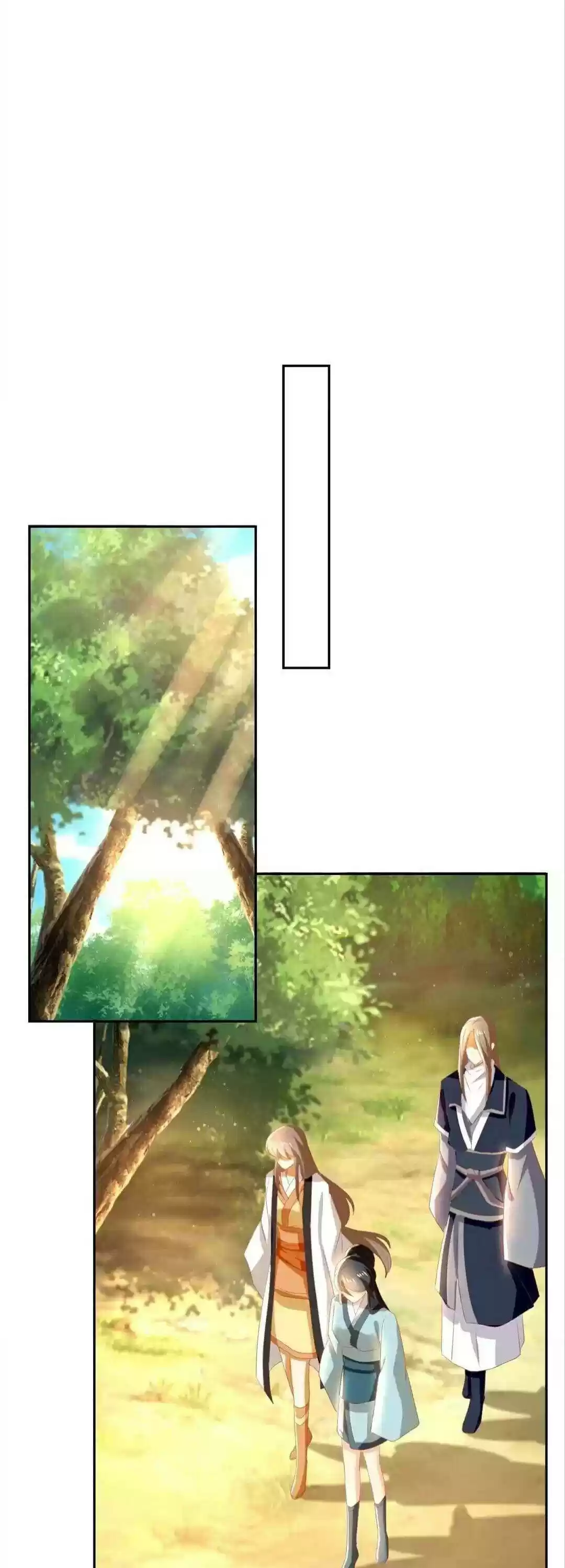 The Evil King's Wicked Consort Chapter 74