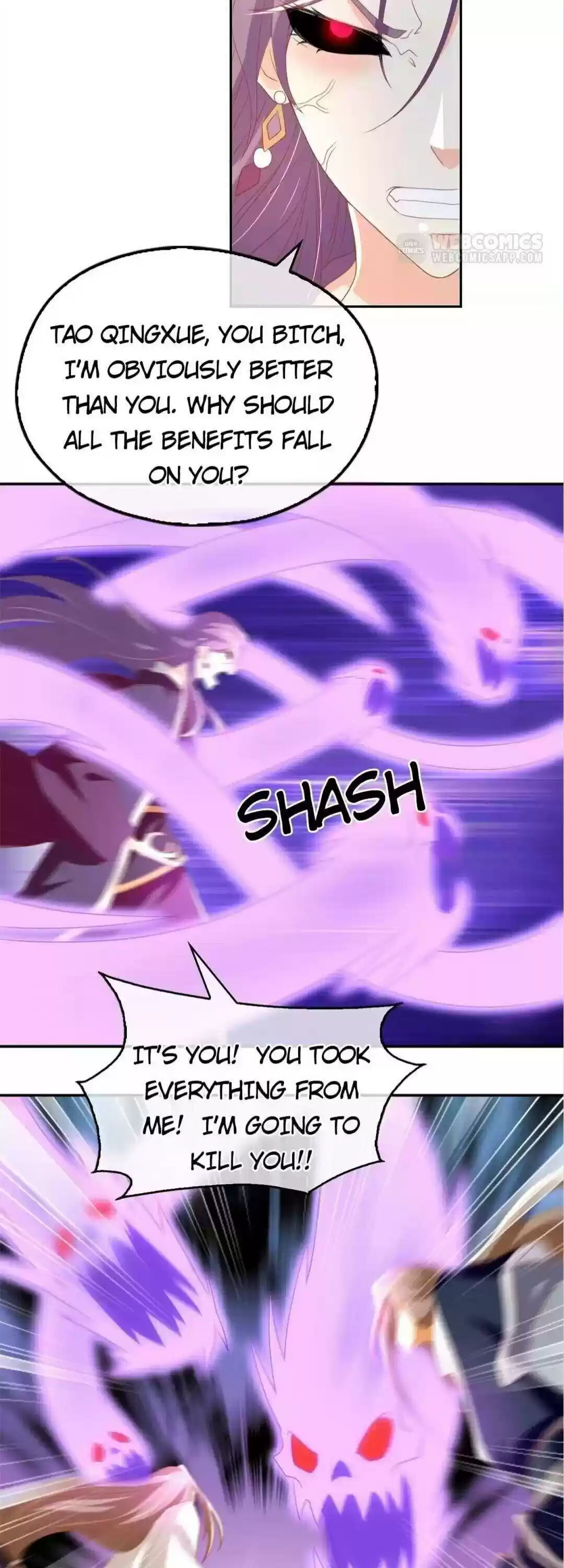 The Evil King's Wicked Consort Chapter 74