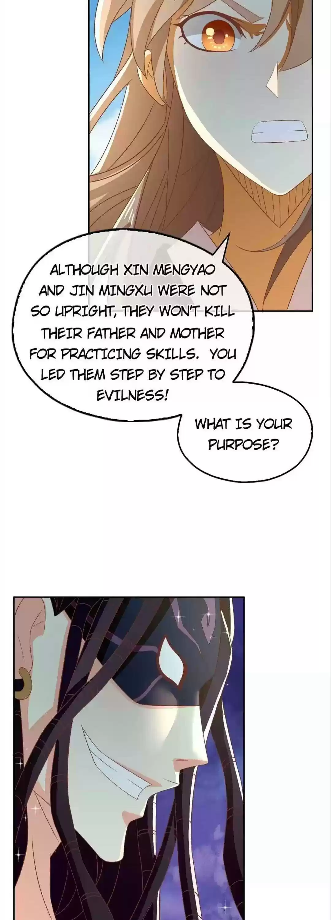 The Evil King's Wicked Consort Chapter 75