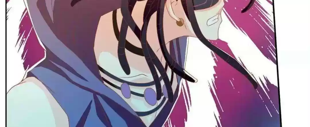 The Evil King's Wicked Consort Chapter 75