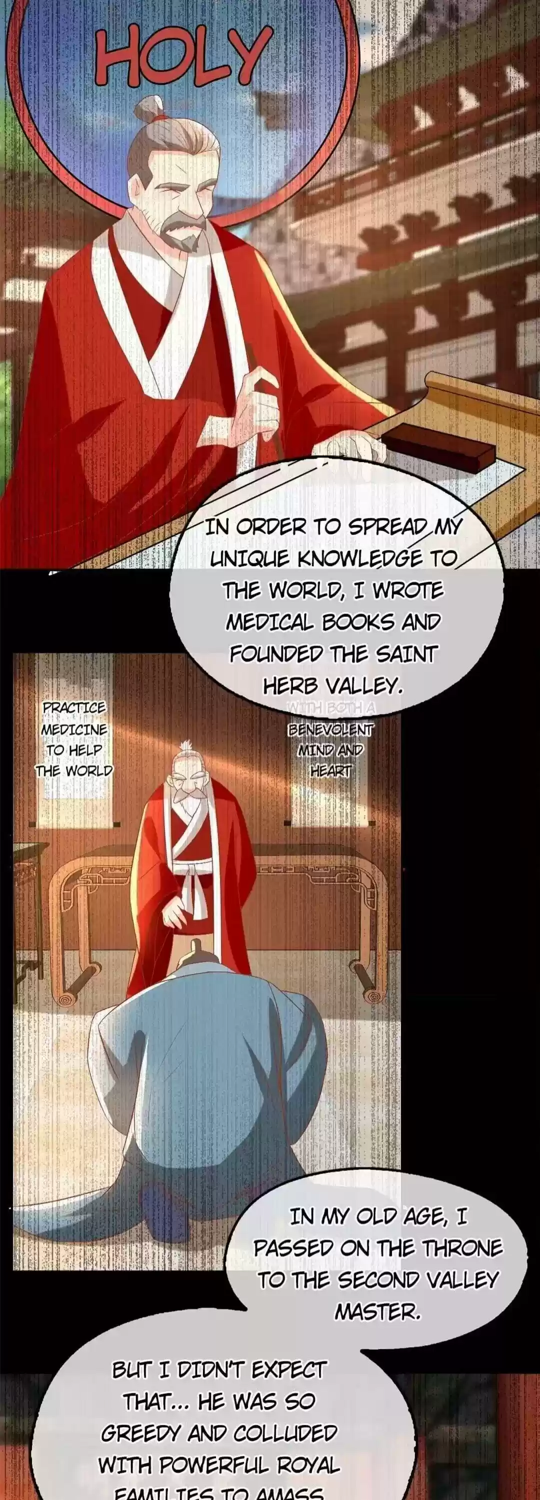 The Evil King's Wicked Consort Chapter 76