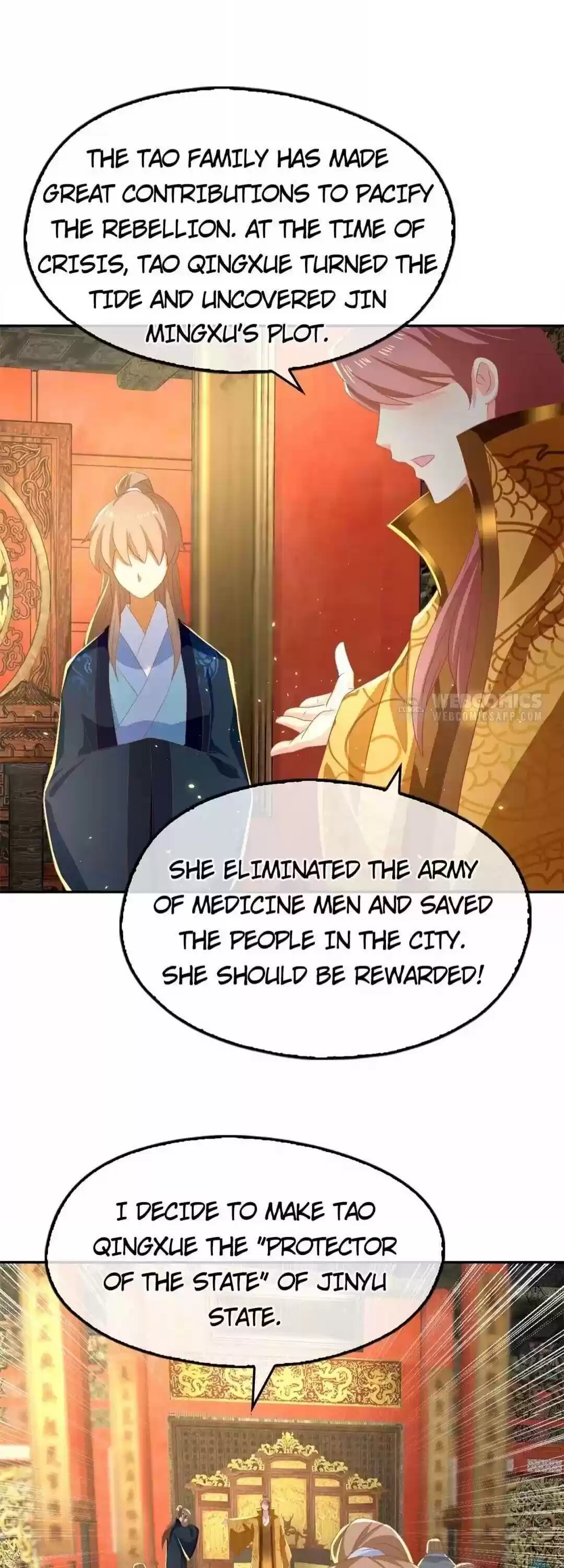 The Evil King's Wicked Consort Chapter 77