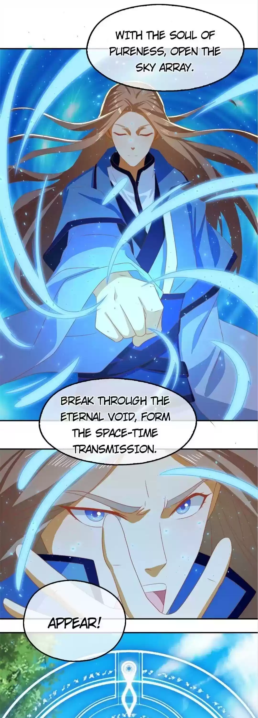 The Evil King's Wicked Consort Chapter 77