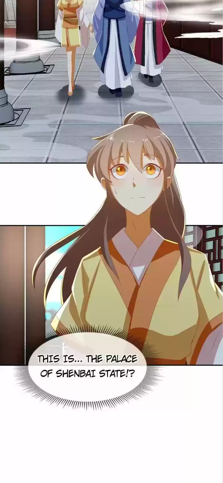 The Evil King's Wicked Consort Chapter 79