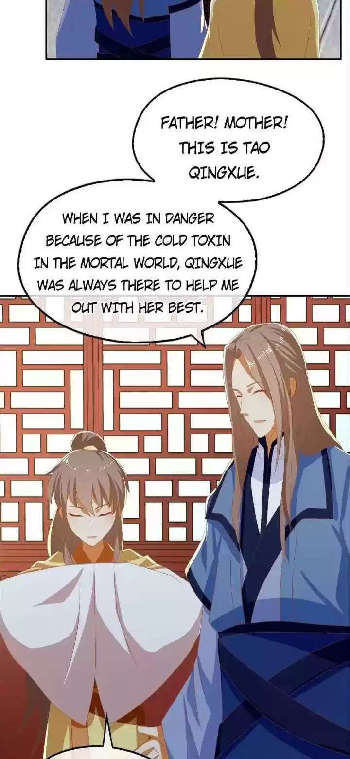 The Evil King's Wicked Consort Chapter 79