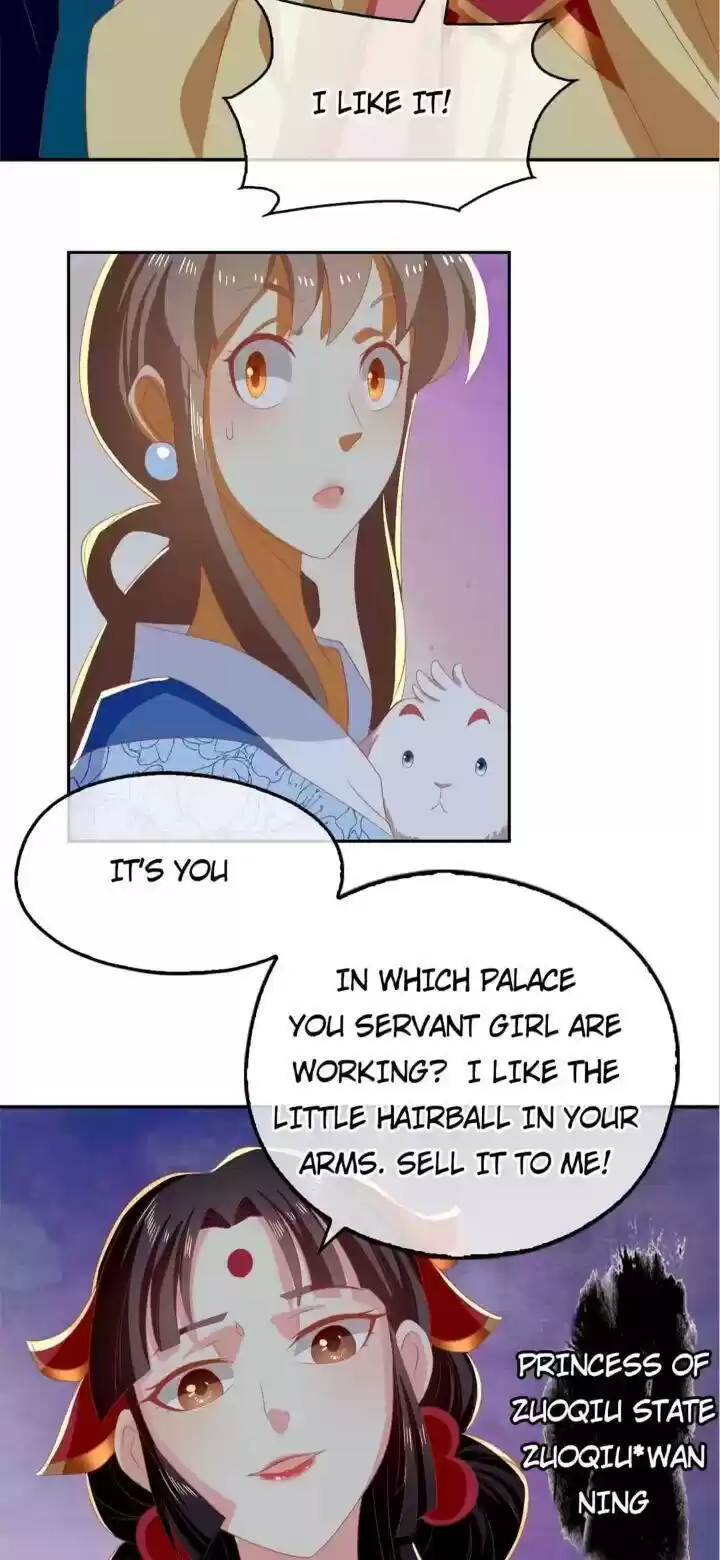 The Evil King's Wicked Consort Chapter 79