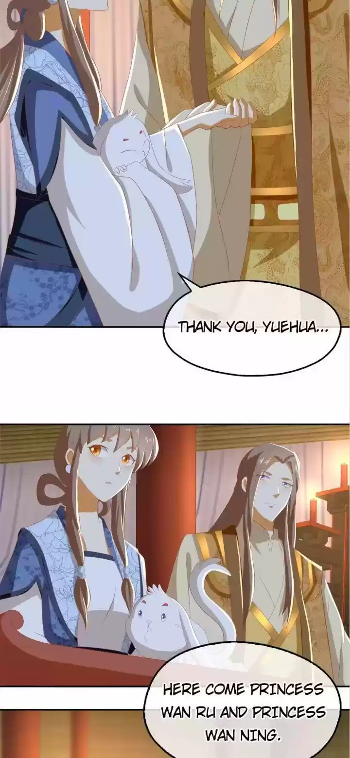 The Evil King's Wicked Consort Chapter 80