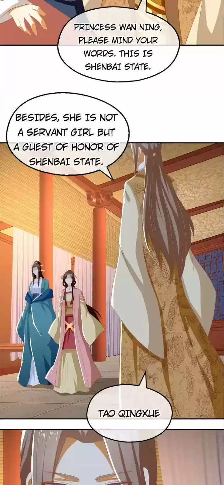 The Evil King's Wicked Consort Chapter 80