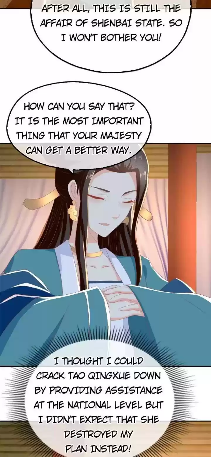 The Evil King's Wicked Consort Chapter 80