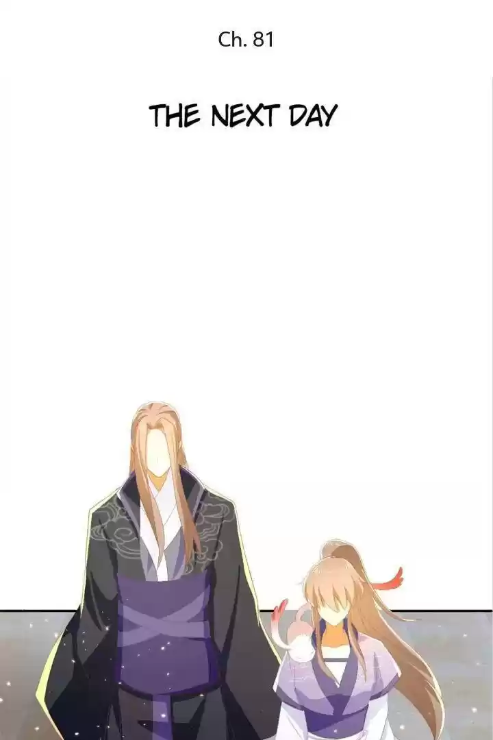 The Evil King's Wicked Consort Chapter 81