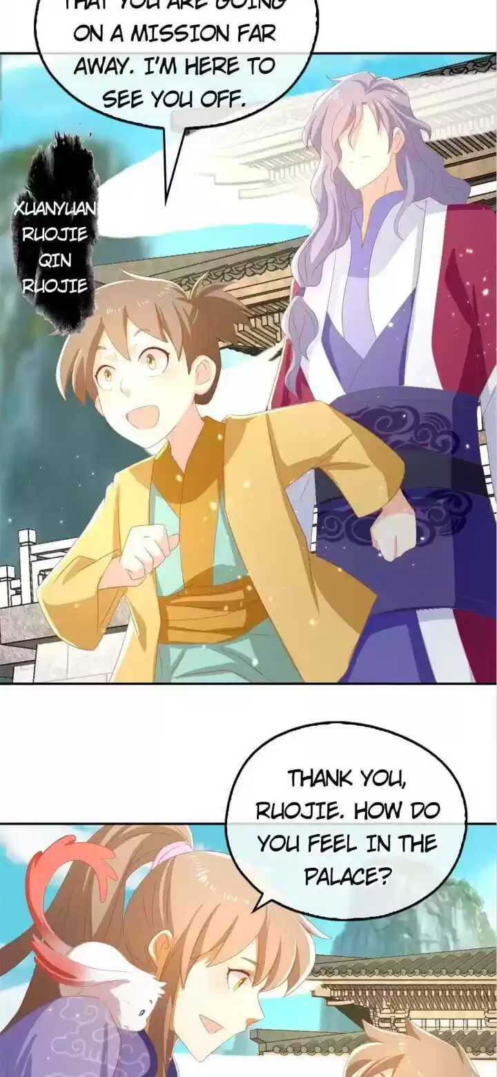 The Evil King's Wicked Consort Chapter 81