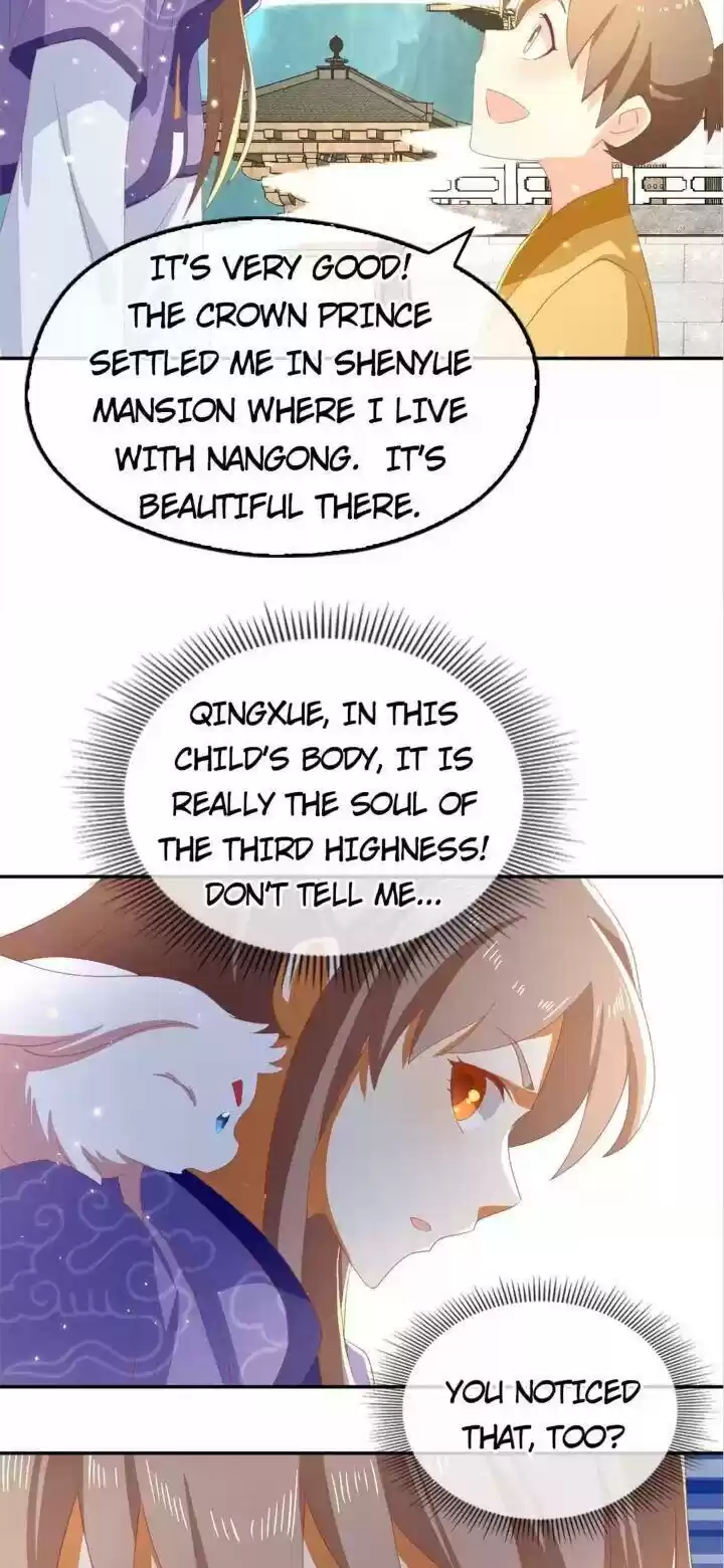 The Evil King's Wicked Consort Chapter 81