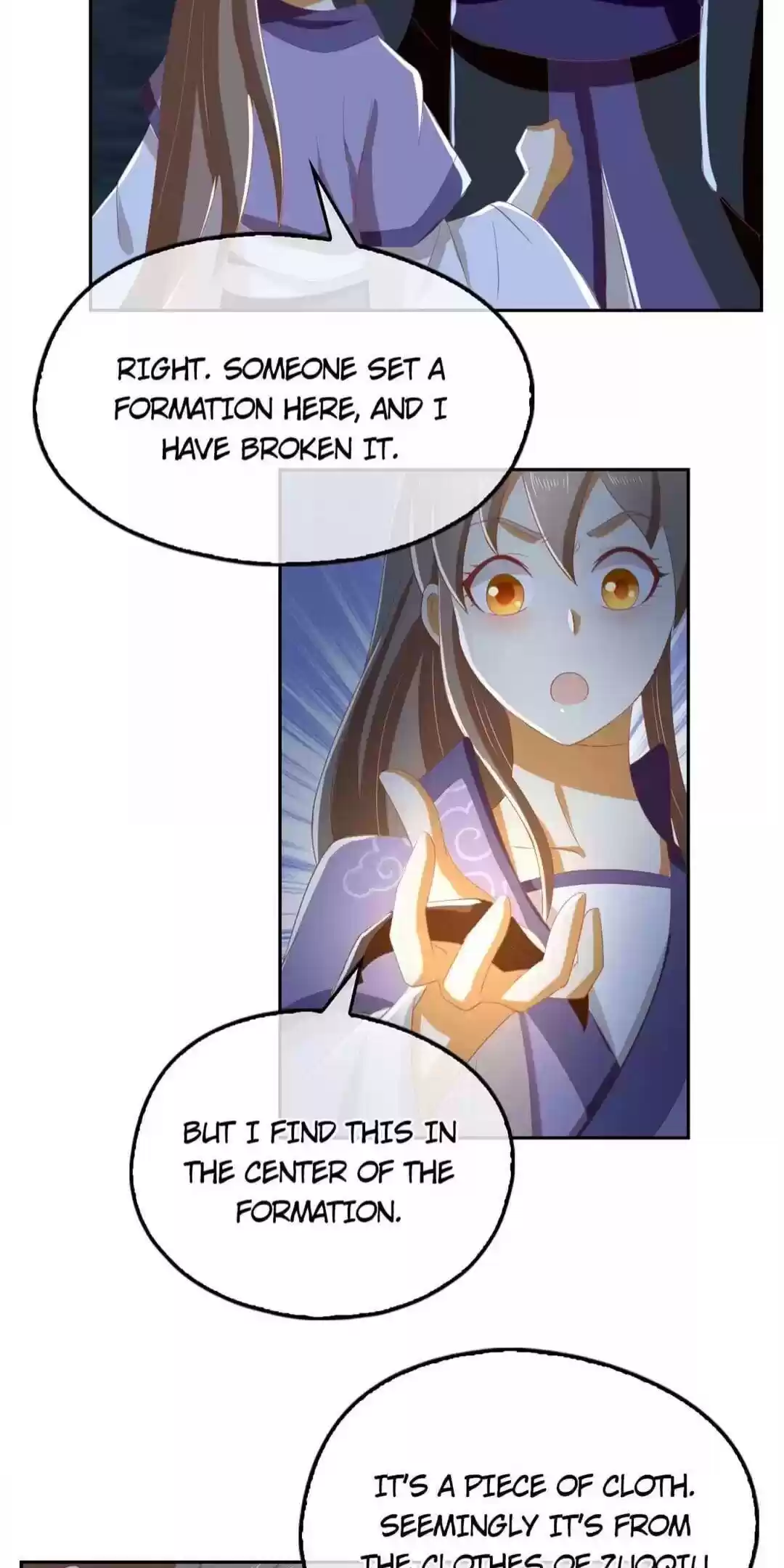 The Evil King's Wicked Consort Chapter 84