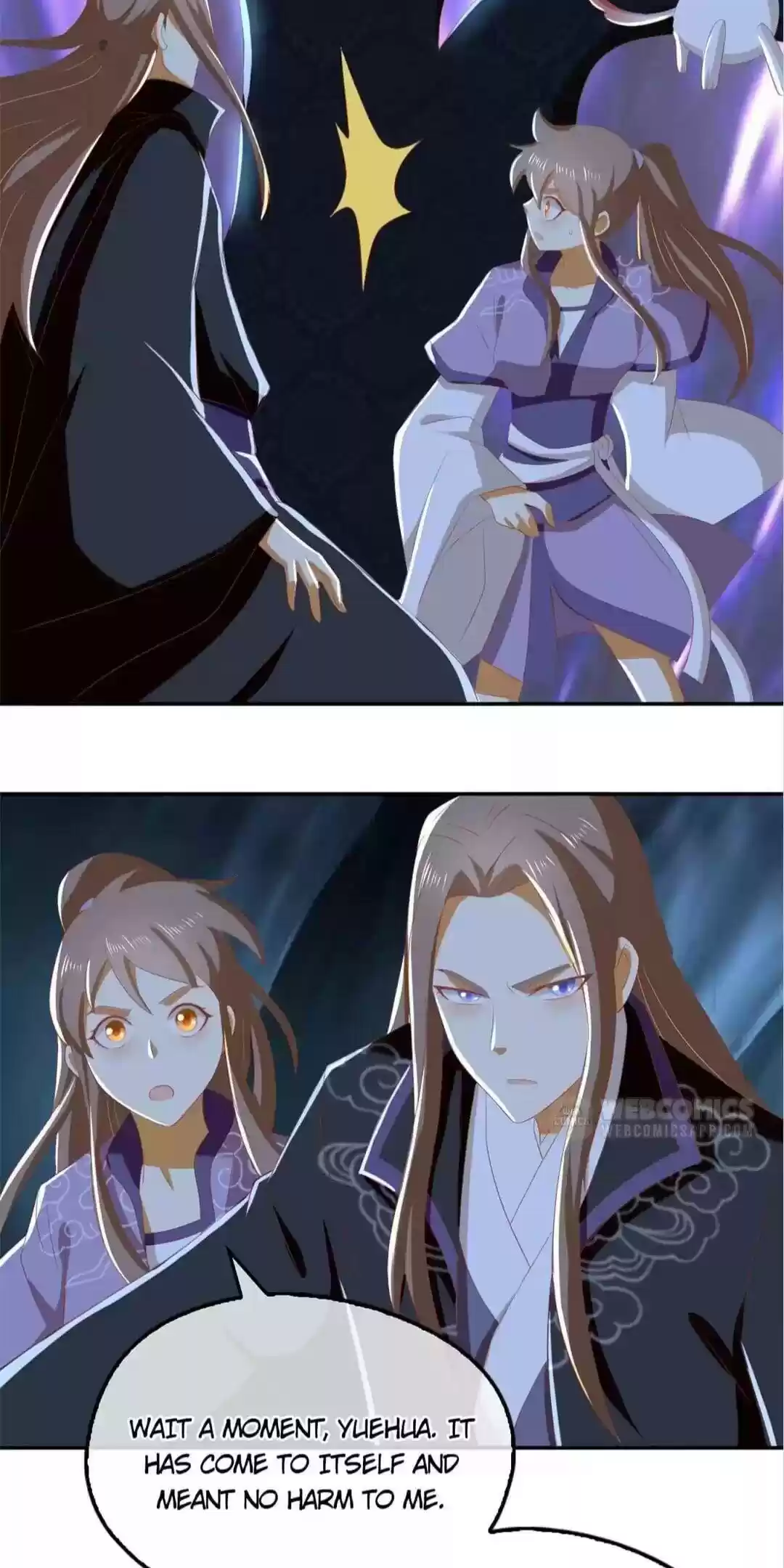 The Evil King's Wicked Consort Chapter 84