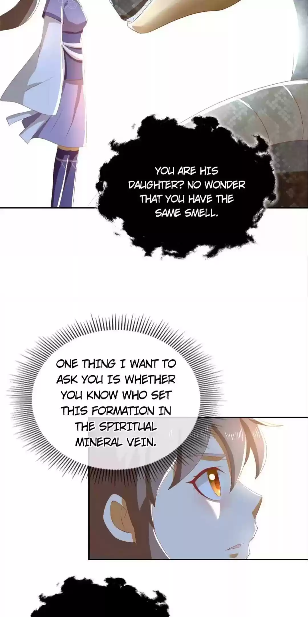 The Evil King's Wicked Consort Chapter 84