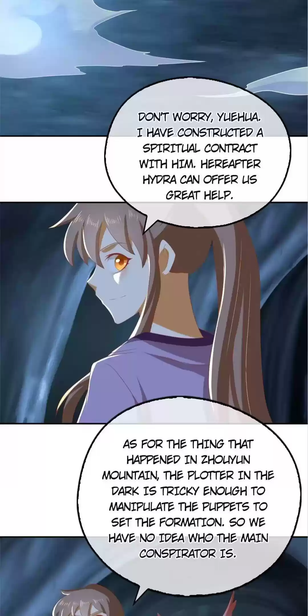 The Evil King's Wicked Consort Chapter 84