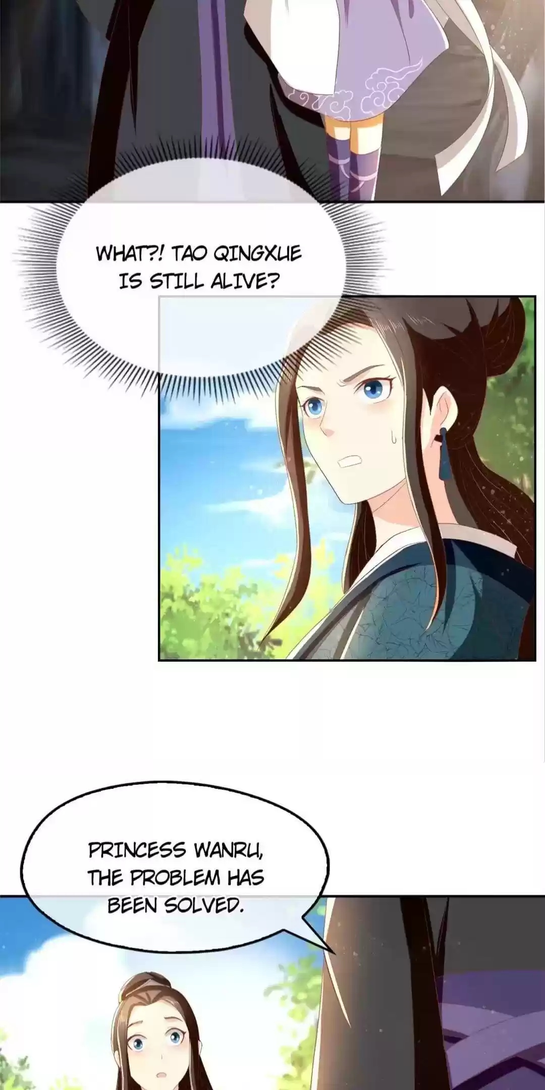 The Evil King's Wicked Consort Chapter 84