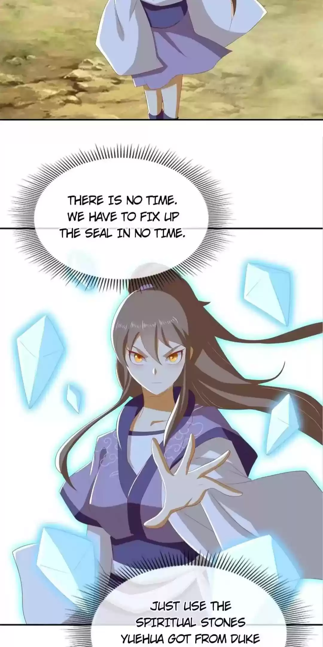 The Evil King's Wicked Consort Chapter 86