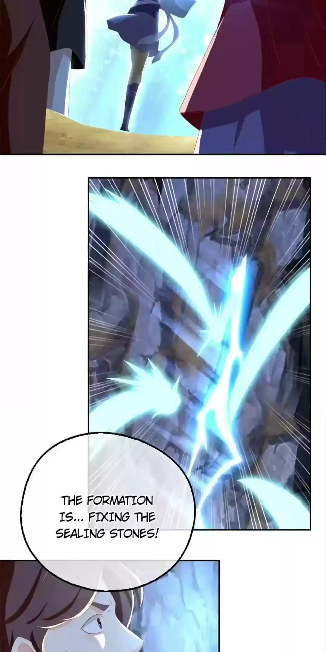 The Evil King's Wicked Consort Chapter 86