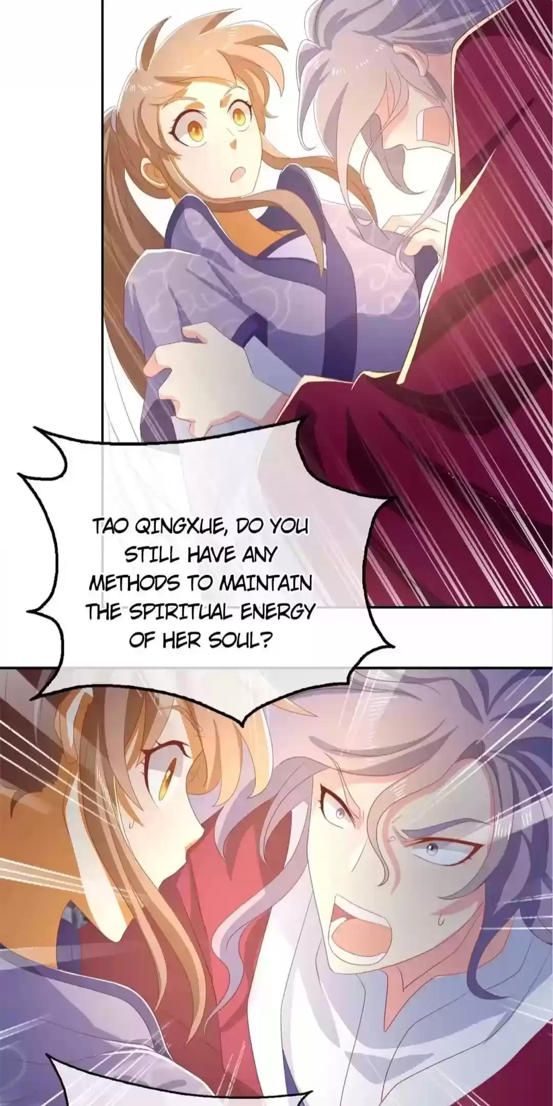 The Evil King's Wicked Consort Chapter 87