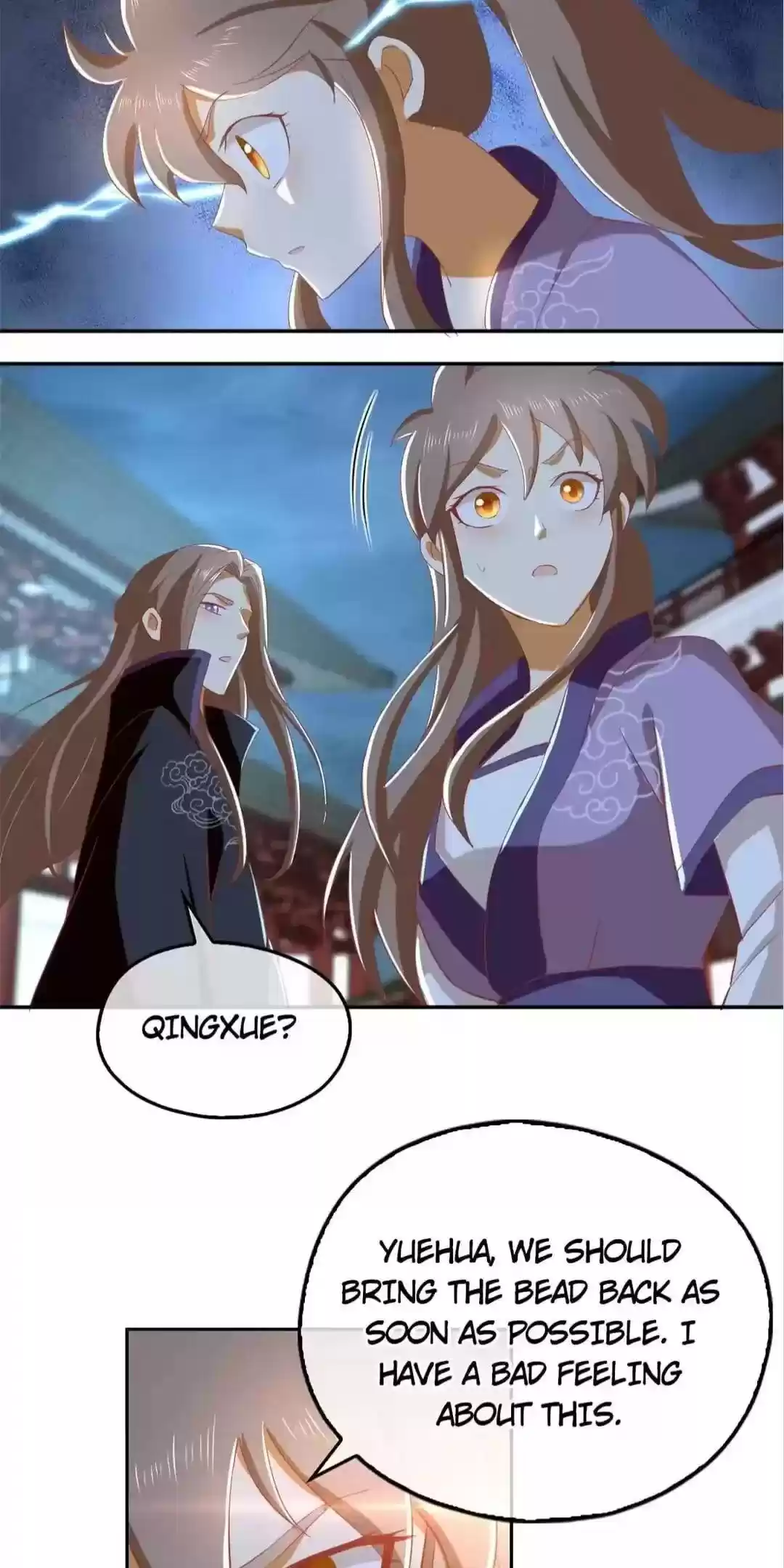 The Evil King's Wicked Consort Chapter 88