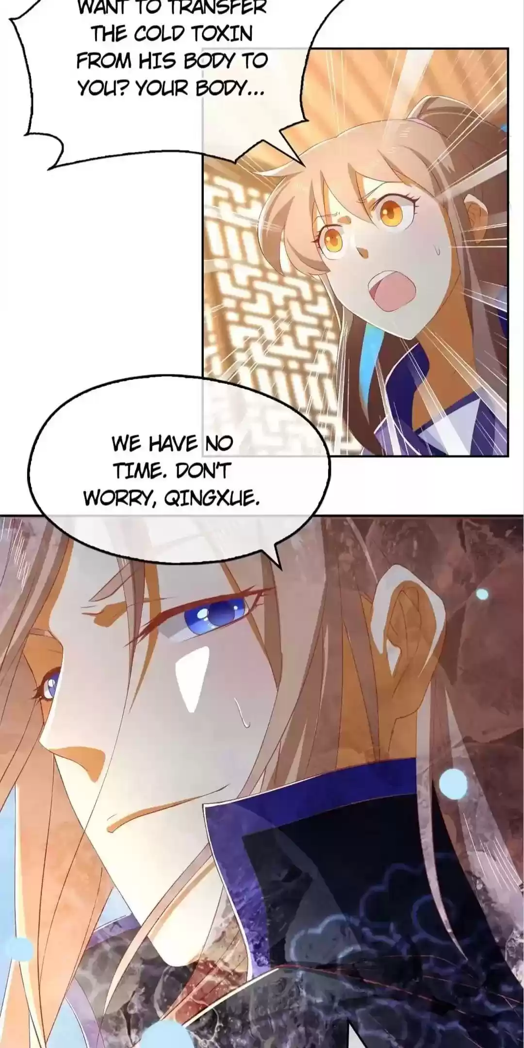 The Evil King's Wicked Consort Chapter 89