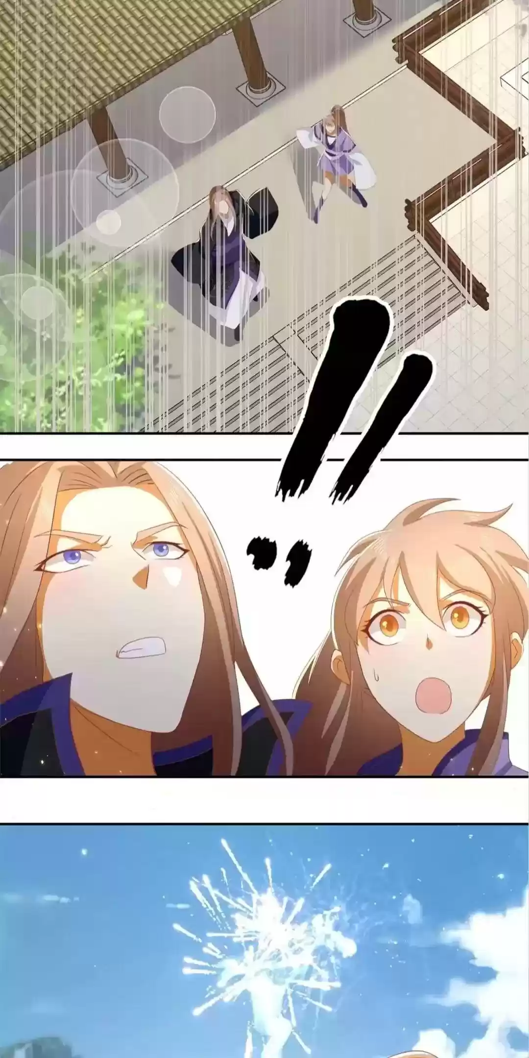 The Evil King's Wicked Consort Chapter 89