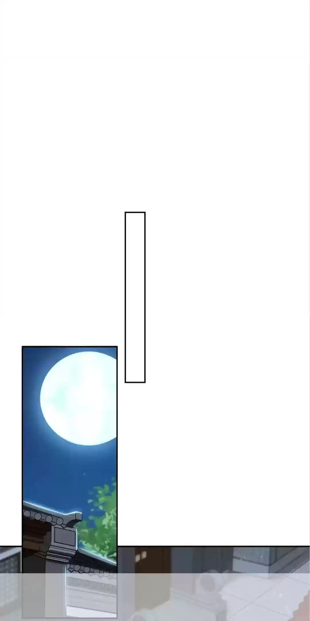 The Evil King's Wicked Consort Chapter 92