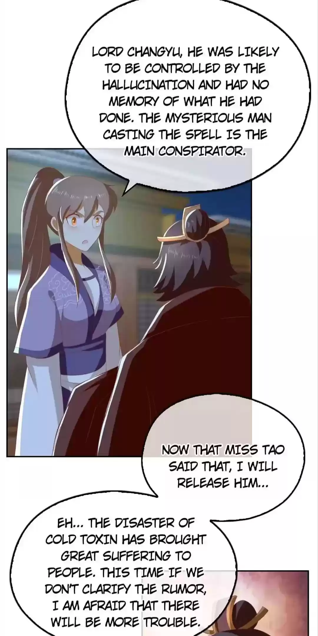 The Evil King's Wicked Consort Chapter 92