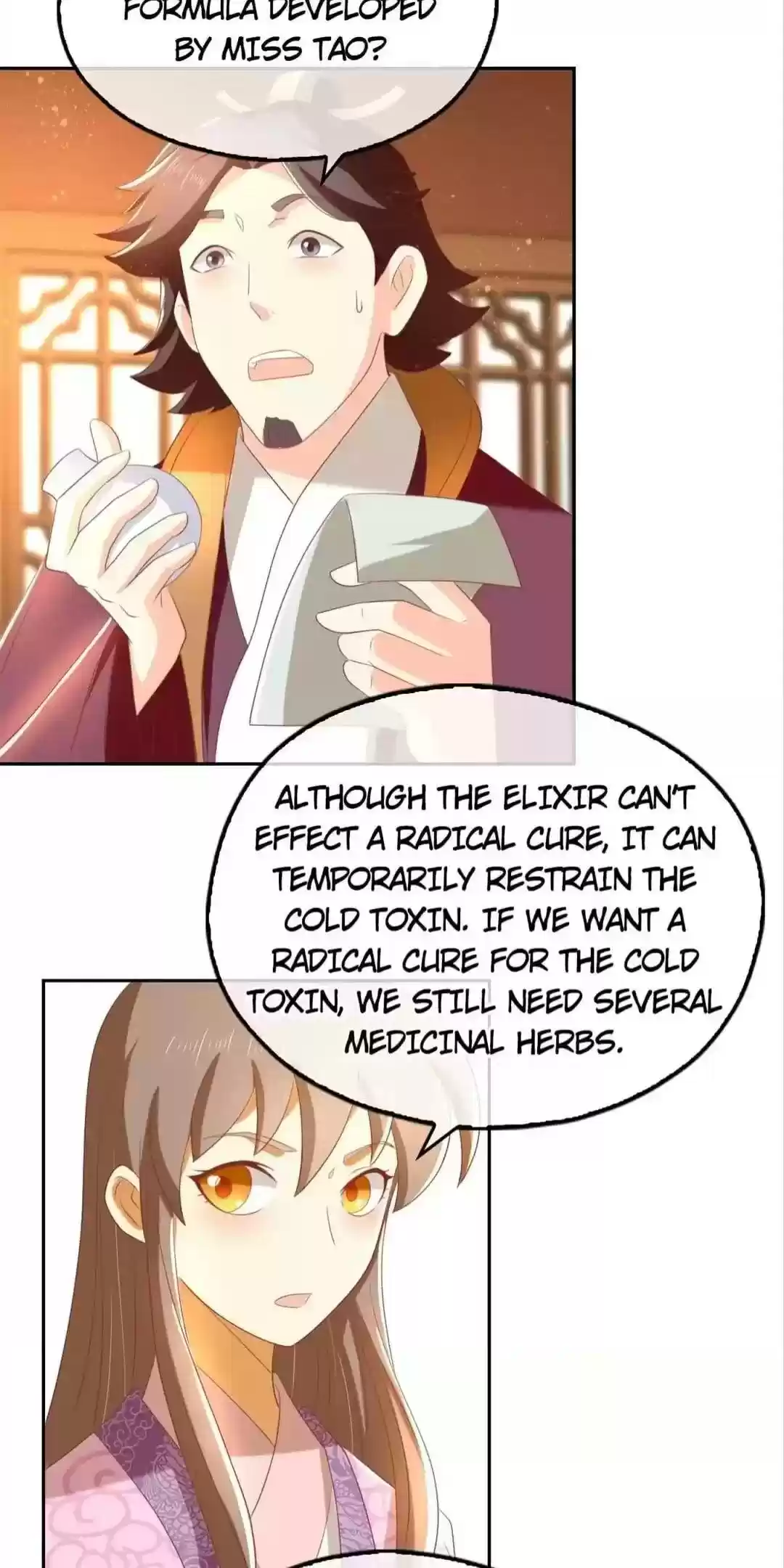 The Evil King's Wicked Consort Chapter 92