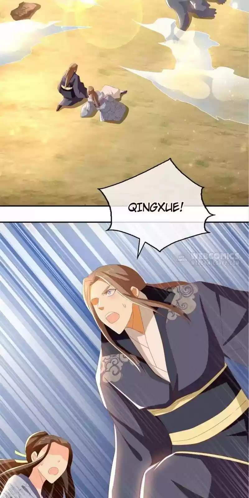 The Evil King's Wicked Consort Chapter 96