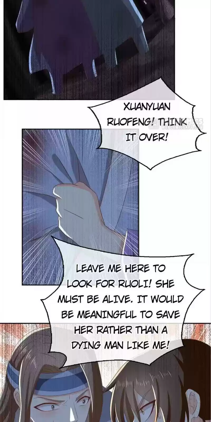 The Evil King's Wicked Consort Chapter 96