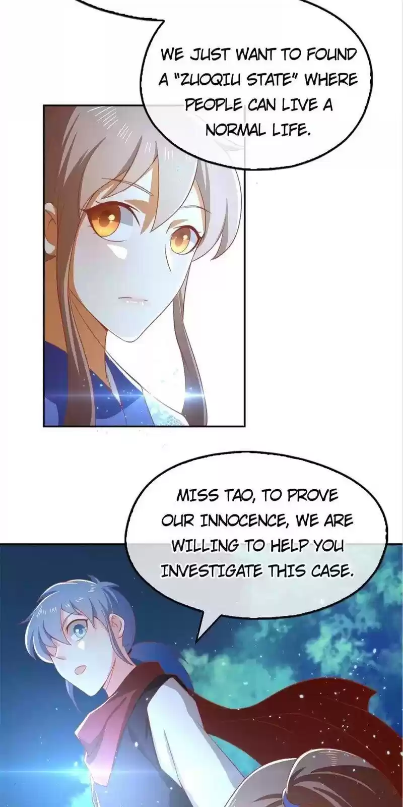 The Evil King's Wicked Consort Chapter 97