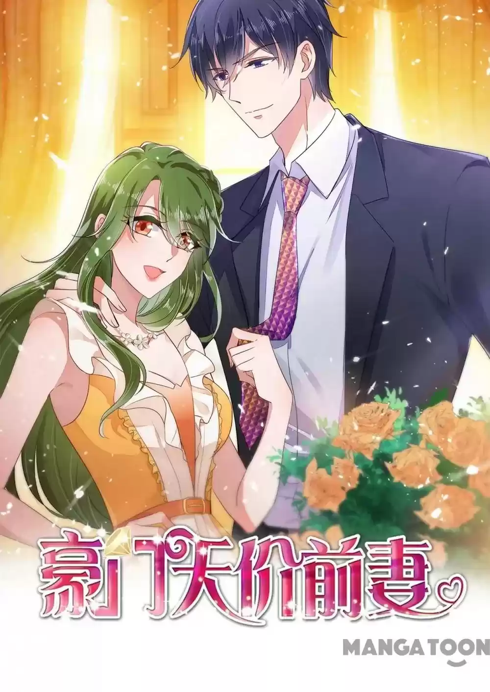 The Expensive Ex-Wife Of A Wealthy Family Chapter 620