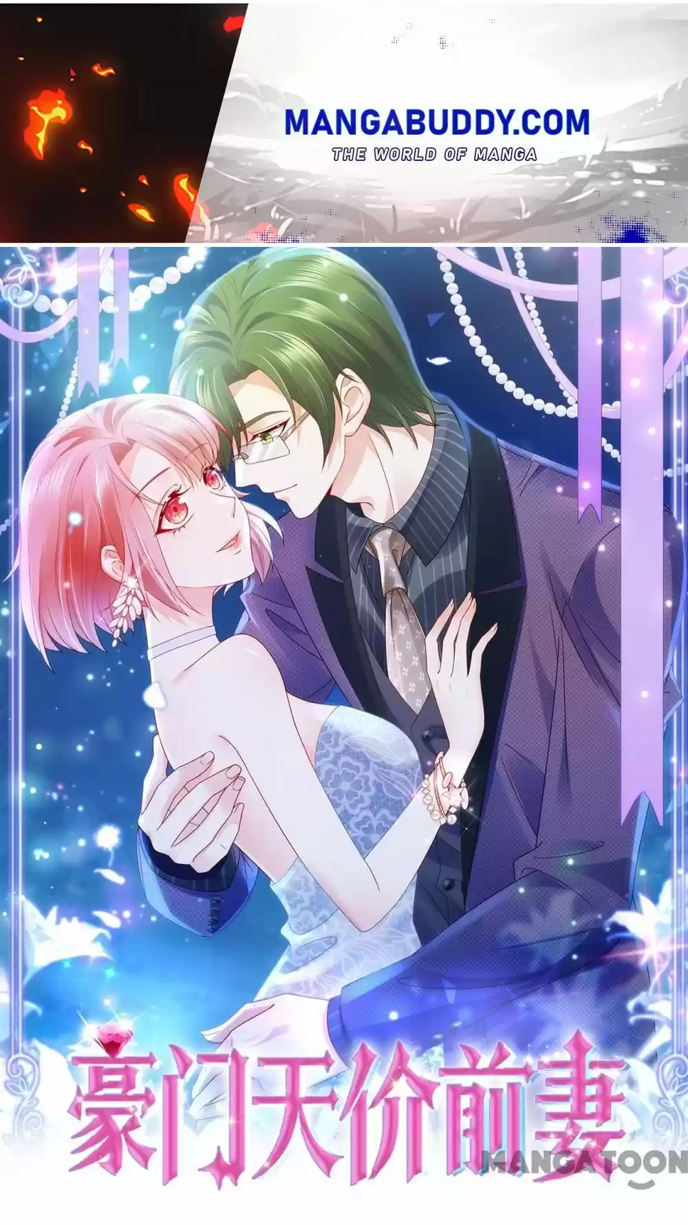 The Expensive Ex-Wife Of A Wealthy Family Chapter 747