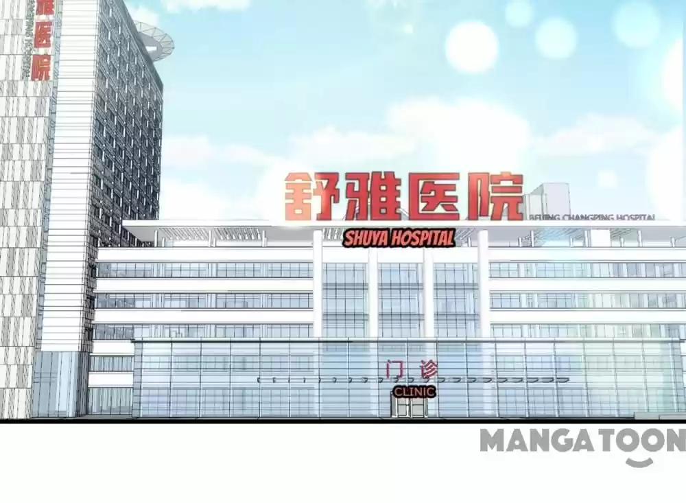 The Expensive Ex-Wife Of A Wealthy Family Chapter 747