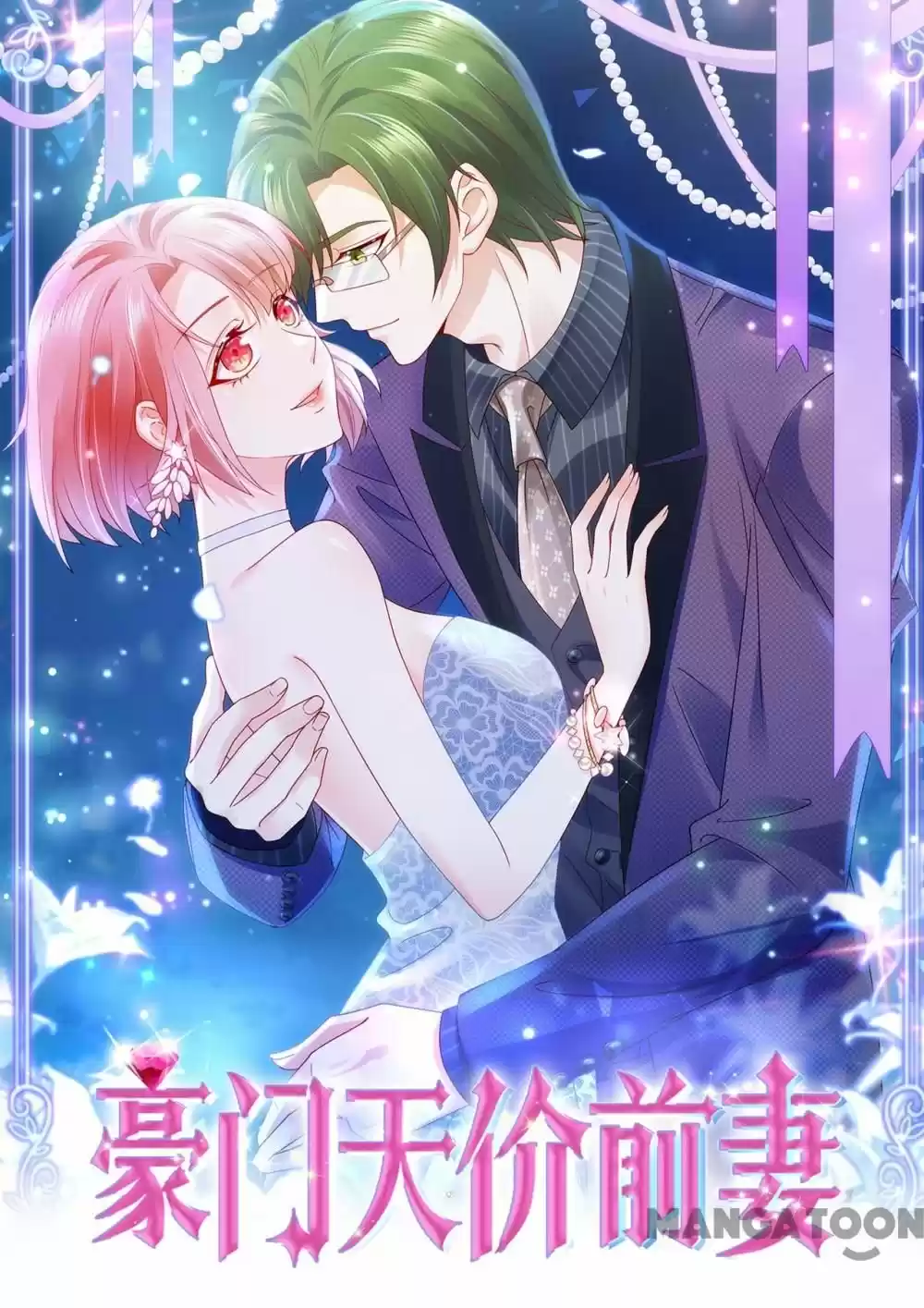 The Expensive Ex-Wife Of A Wealthy Family Chapter 749