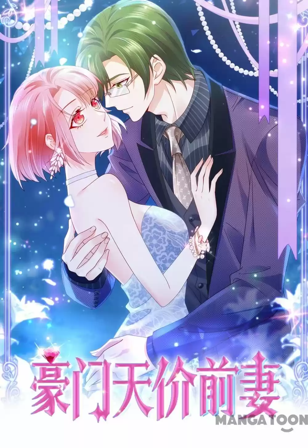 The Expensive Ex-Wife Of A Wealthy Family Chapter 751