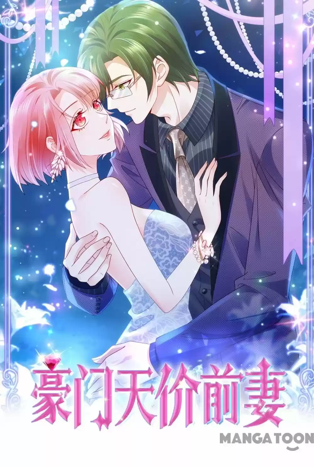 The Expensive Ex-Wife Of A Wealthy Family Chapter 754