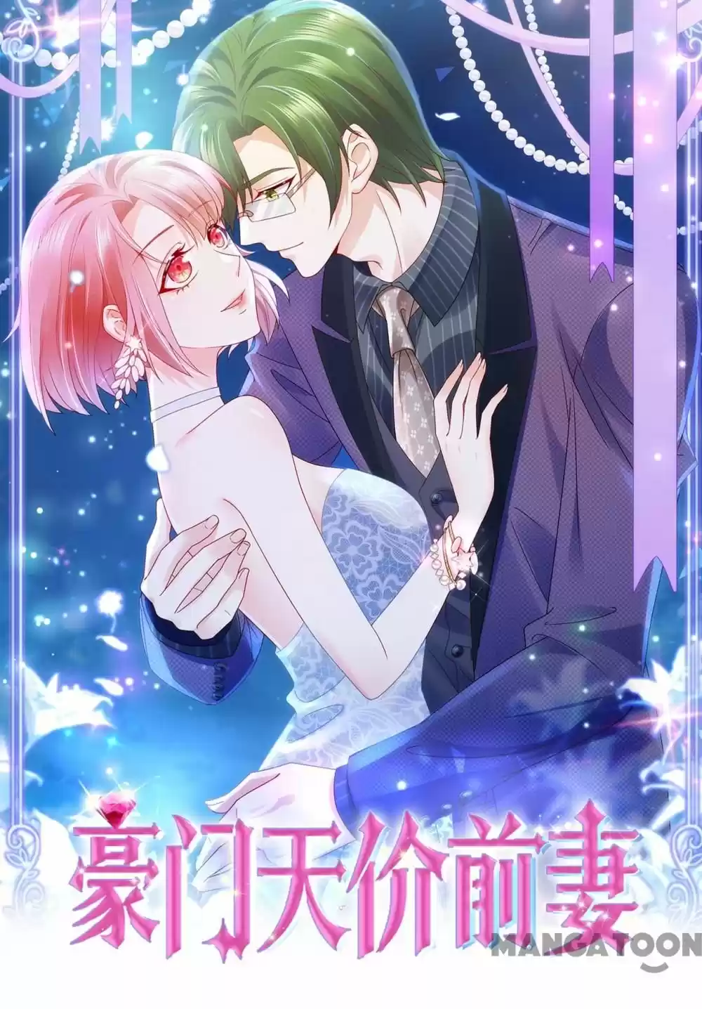 The Expensive Ex-Wife Of A Wealthy Family Chapter 755