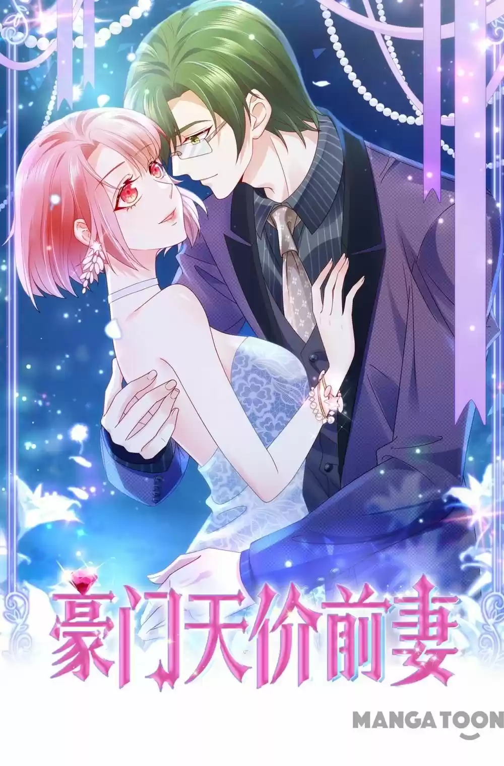 The Expensive Ex-Wife Of A Wealthy Family Chapter 756