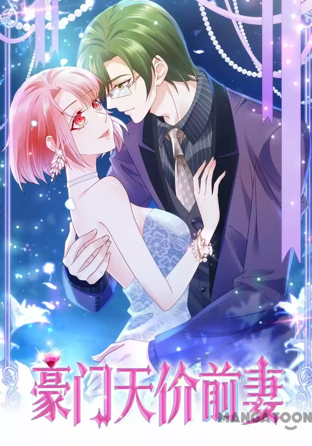 The Expensive Ex-Wife Of A Wealthy Family Chapter 759